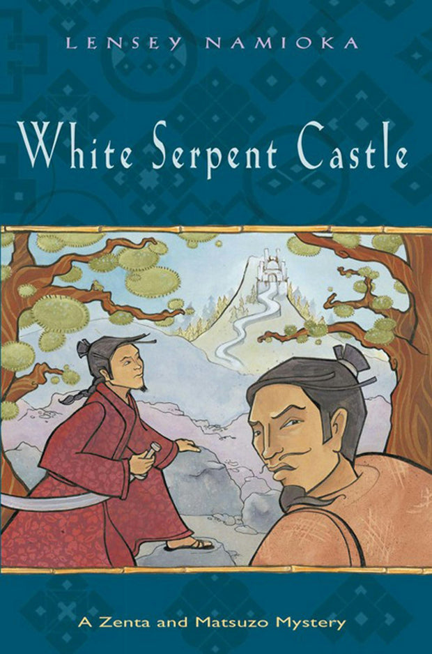 Cover image for White Serpent Castle, isbn: 9781462901463