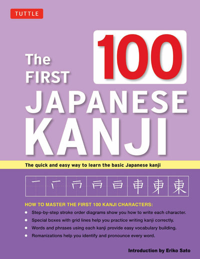 Cover image for First 100 Japanese Kanji, isbn: 9781462901722