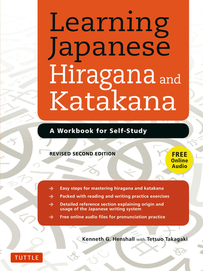 Cover image for Learning Japanese Hiragana and Katakana, isbn: 9781462901814