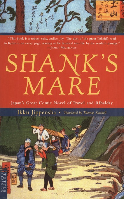 Cover image for Shank's Mare, isbn: 9781462902033