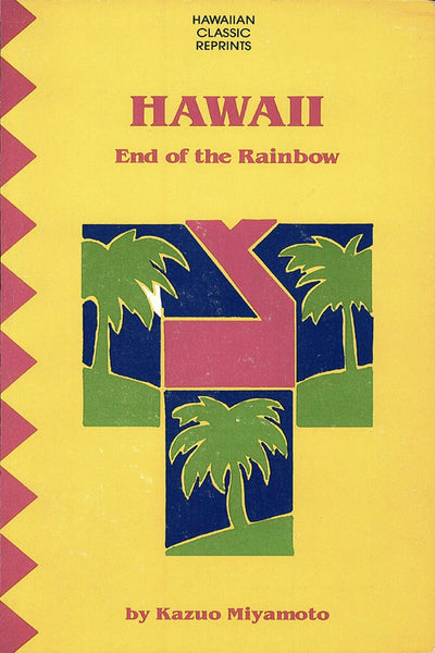 Cover image for Hawaii End of the Rainbow, isbn: 9781462902132