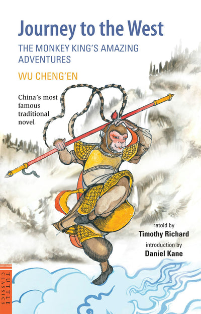 Cover image for Journey to the West, isbn: 9781462902187