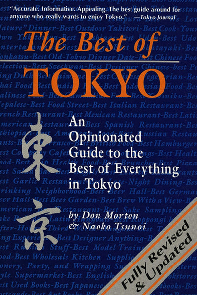 Cover image for Best of Tokyo, isbn: 9781462902255