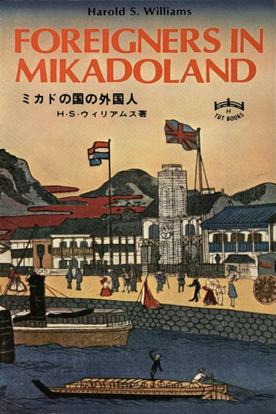 Cover image for Foreigners in Mikadoland, isbn: 9781462902354