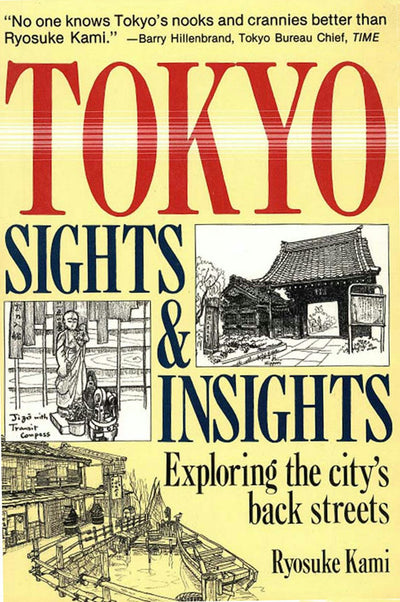 Cover image for Tokyo Sights and Insights, isbn: 9781462902446