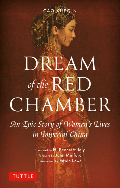 Cover image for Dream of the Red Chamber, isbn: 9781462902477