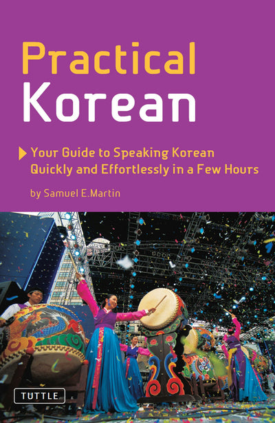 Cover image for Practical Korean, isbn: 9781462902538