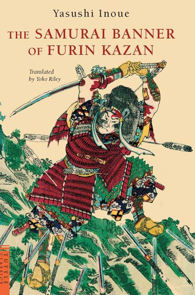 Cover image for Samurai Banner of Furin Kazan, isbn: 9781462902736
