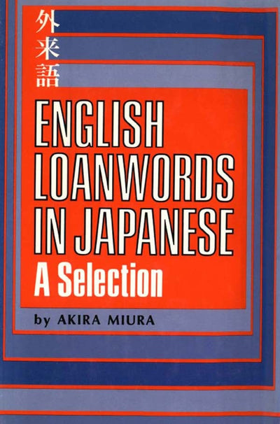Cover image for English Loanwords in Japanese, isbn: 9781462902965