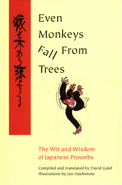 Cover image for Even Monkeys Fall from Trees, isbn: 9781462903184