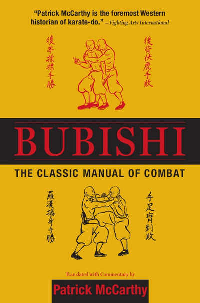 Cover image for Bubishi, isbn: 9781462903566
