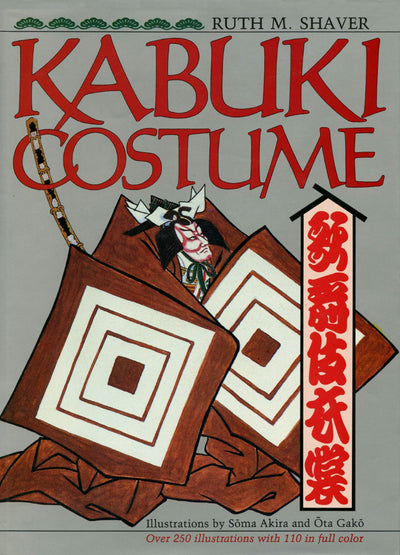 Cover image for Kabuki Costume, isbn: 9781462903986