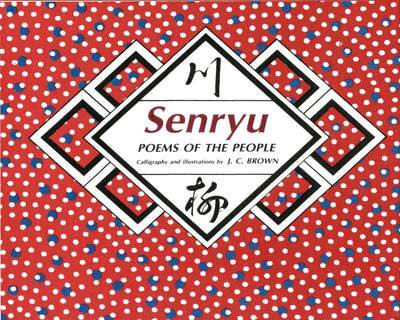 Cover image for Senryu Poems of People, isbn: 9781462904181