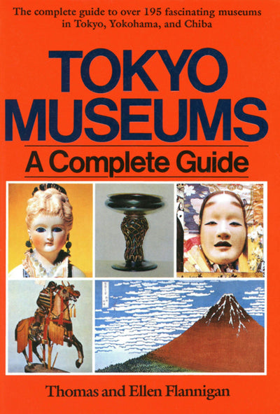 Cover image for Tokyo Museum Guide, isbn: 9781462904242