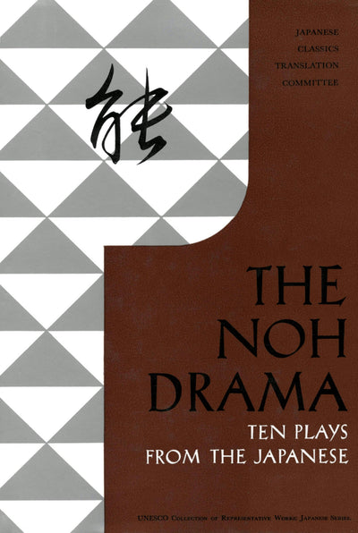Cover image for Noh Drama - Ten Plays, isbn: 9781462904563