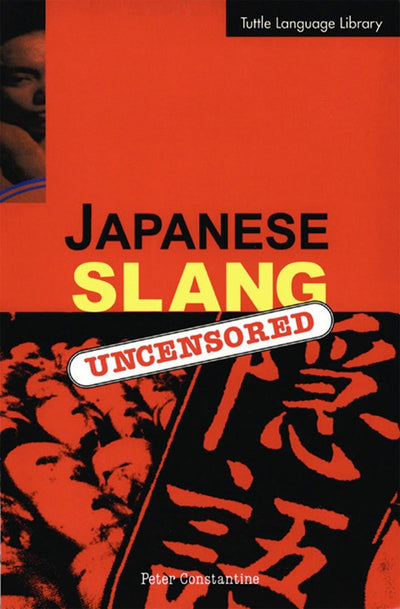 Cover image for Japanese Slang, isbn: 9781462904778