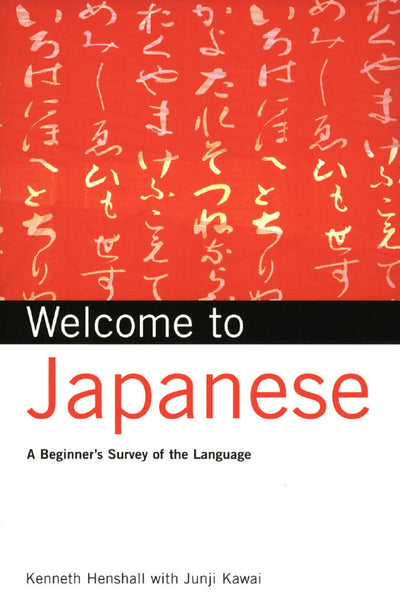 Cover image for Welcome to Japanese, isbn: 9781462904891