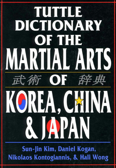 Cover image for Tuttle Dictionary Martial Arts Korea, China & Japan, isbn: 9781462905157