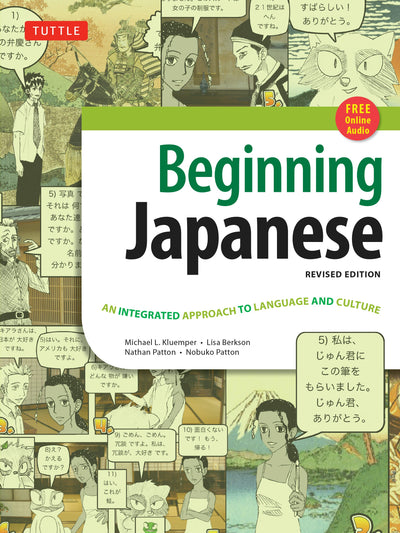 Cover image for Beginning Japanese Textbook, isbn: 9781462905539