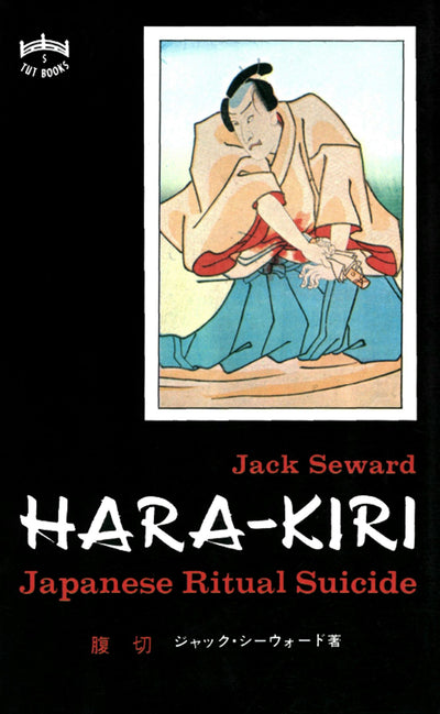 Cover image for Hara-kiri, isbn: 9781462907625