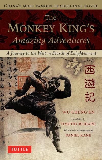 Cover image for Monkey King's Amazing Adventures, isbn: 9781462907779