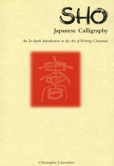 Cover image for Sho Japanese Calligraphy, isbn: 9781462907823