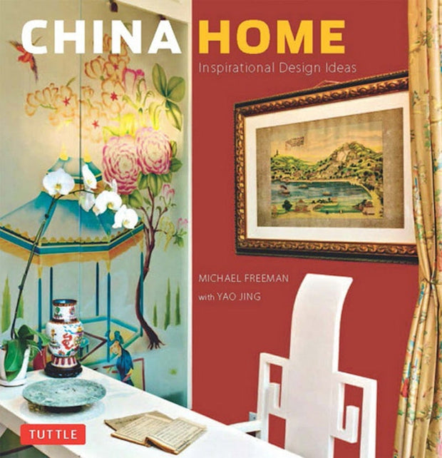 Cover image for China Home, isbn: 9781462908653