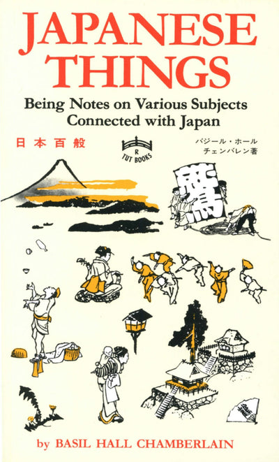 Cover image for Japanese Things, isbn: 9781462908721