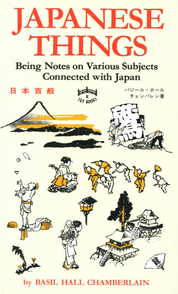 Cover image for Japanese Things, isbn: 9781462908721