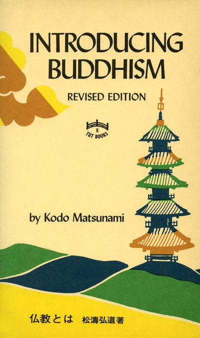 Cover image for Introducing Buddhism, isbn: 9781462909612