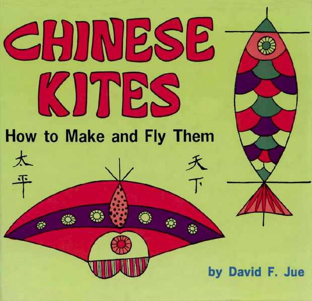 Cover image for Chinese Kites, isbn: 9781462909674