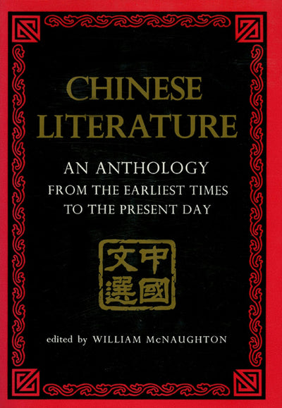 Cover image for Chinese Literature, isbn: 9781462909681