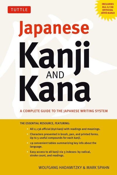 Cover image for Japanese Kanji & Kana, isbn: 9781462910182