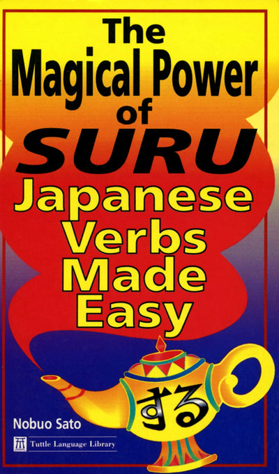 Cover image for Magical Power of Suru, isbn: 9781462910243