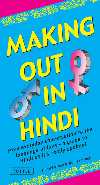 Cover image for Making Out in Hindi, isbn: 9781462910267