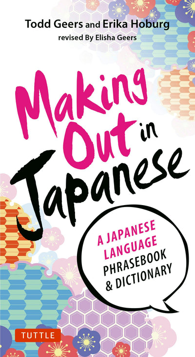 Cover image for Making Out in Japanese, isbn: 9781462910274