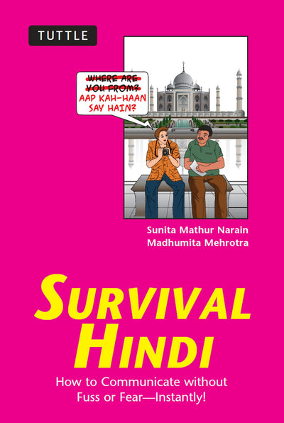 Cover image for Survival Hindi, isbn: 9781462910366