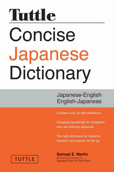Cover image for Tuttle Concise Japanese Dictionary, isbn: 9781462910410