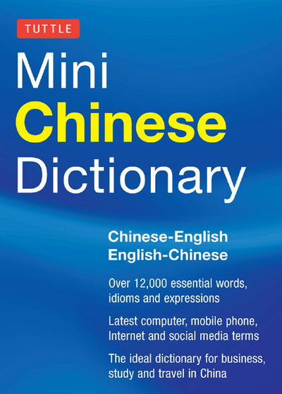 Cover image for Tuttle Mini Chinese Dictionary, isbn: 9781462910434