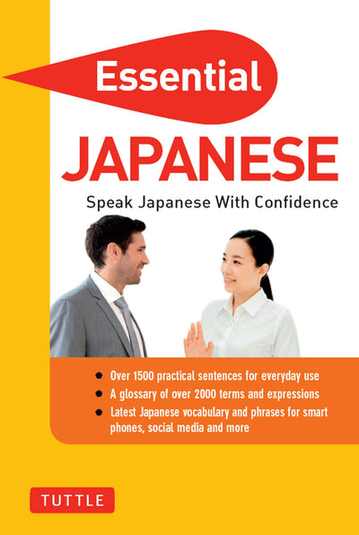Cover image for Essential Japanese, isbn: 9781462910540