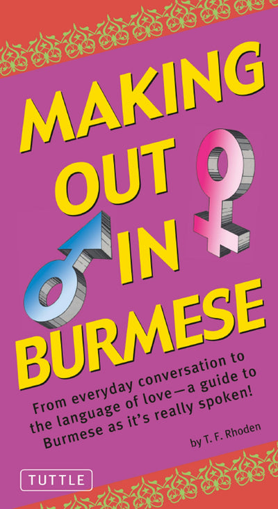 Cover image for Making Out in Burmese, isbn: 9781462910656