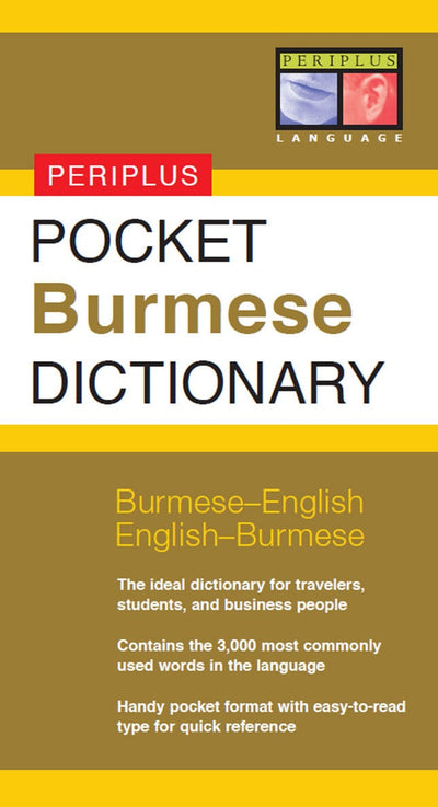 Cover image for Pocket Burmese Dictionary, isbn: 9781462910687