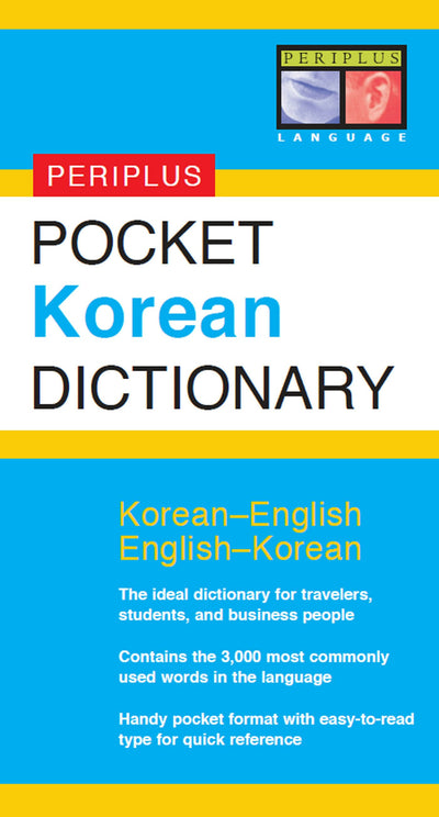 Cover image for Pocket Korean Dictionary, isbn: 9781462910717