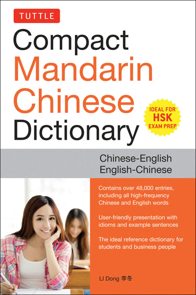 Cover image for Tuttle Compact Chinese Dictionary, isbn: 9781462910809