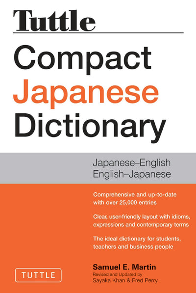 Cover image for Tuttle Compact Japanese Dictionary, 2nd Edition, isbn: 9781462910823