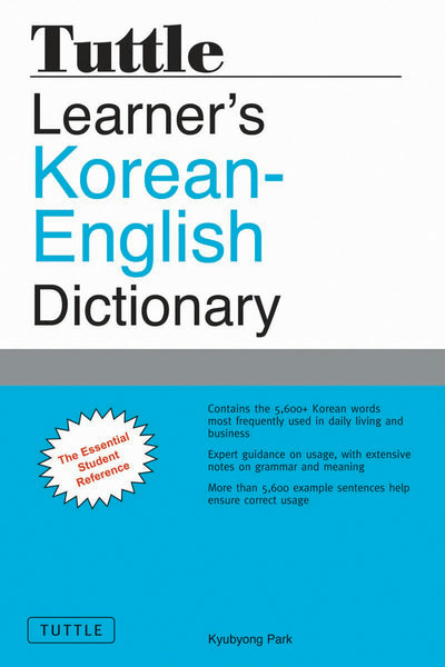 Cover image for Tuttle Learner's Korean-English Dictionary, isbn: 9781462910885