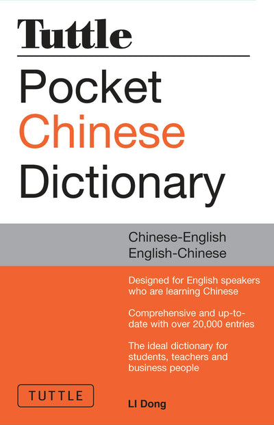 Cover image for Tuttle Pocket Chinese Dictionary, isbn: 9781462910908