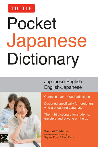 Cover image for Tuttle Pocket Japanese Dictionary, isbn: 9781462910922