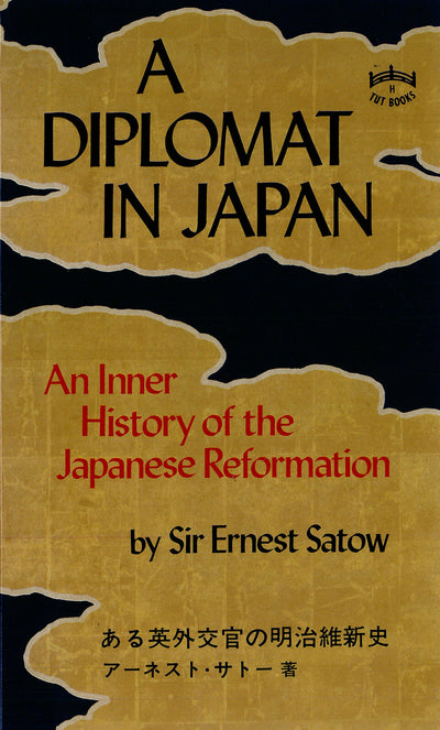 Cover image for Diplomat in Japan, isbn: 9781462911424