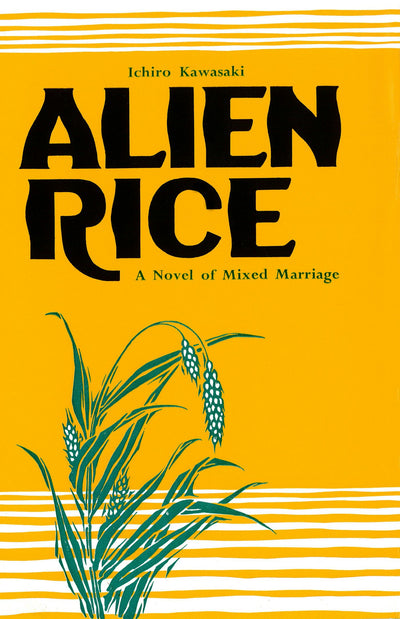 Cover image for Alien Rice, isbn: 9781462911554